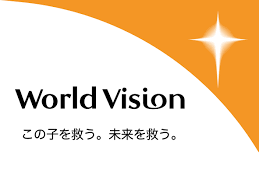 ワールド・ビジョン　ロゴ